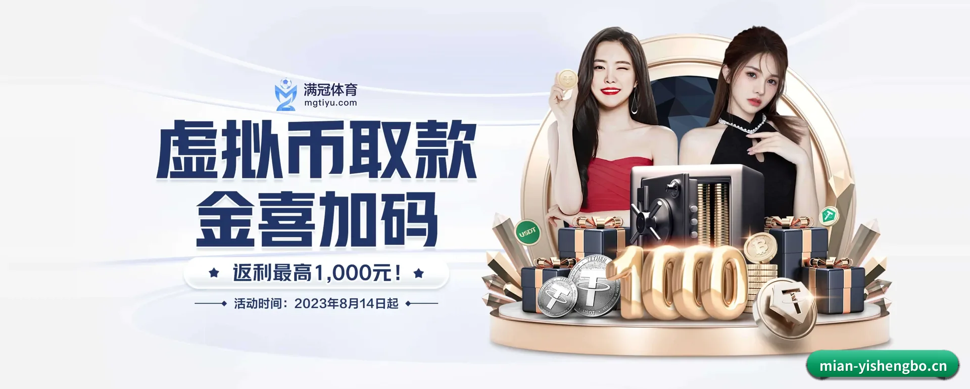 易胜博的来历 - 体育资讯内容服务
