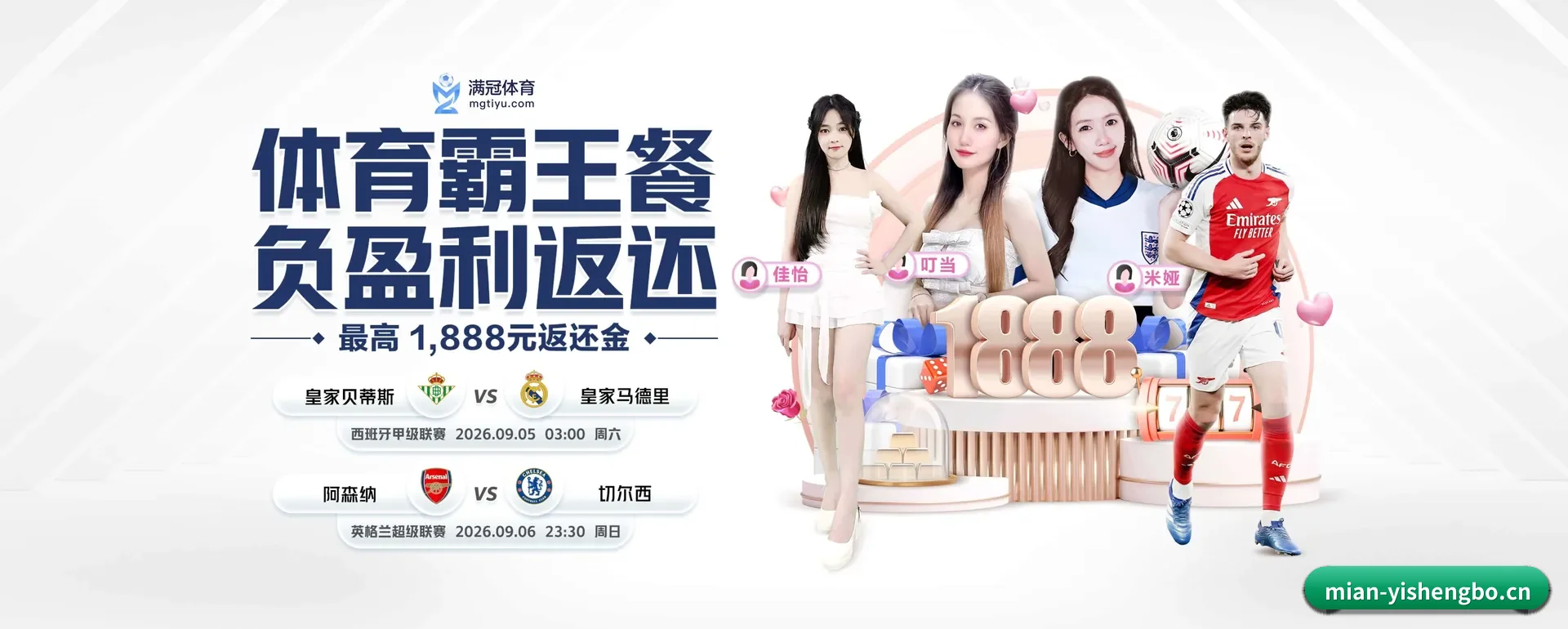 易胜博五大内容分区,覆盖比赛转播与实时比分 - 多运动项目内容板块